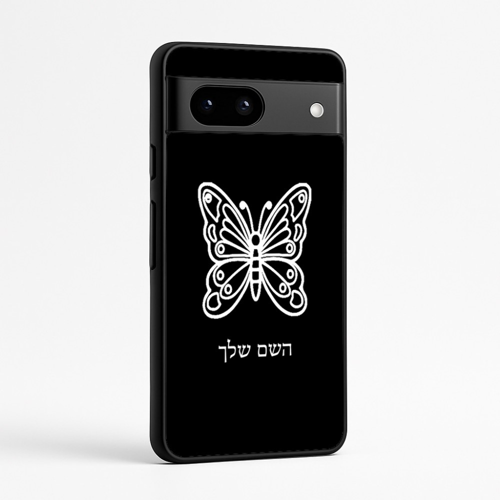 כיסוי בעיצוב אישי עם השם שלך לדגם - Google Pixel 7a 5G בעיצוב פרפר