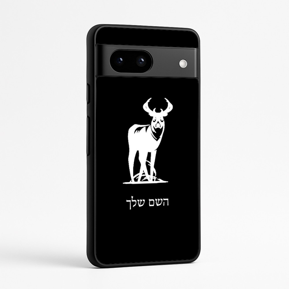 כיסוי בעיצוב אישי עם השם שלך לדגם - Google Pixel 7a 5G בעיצוב צבי
