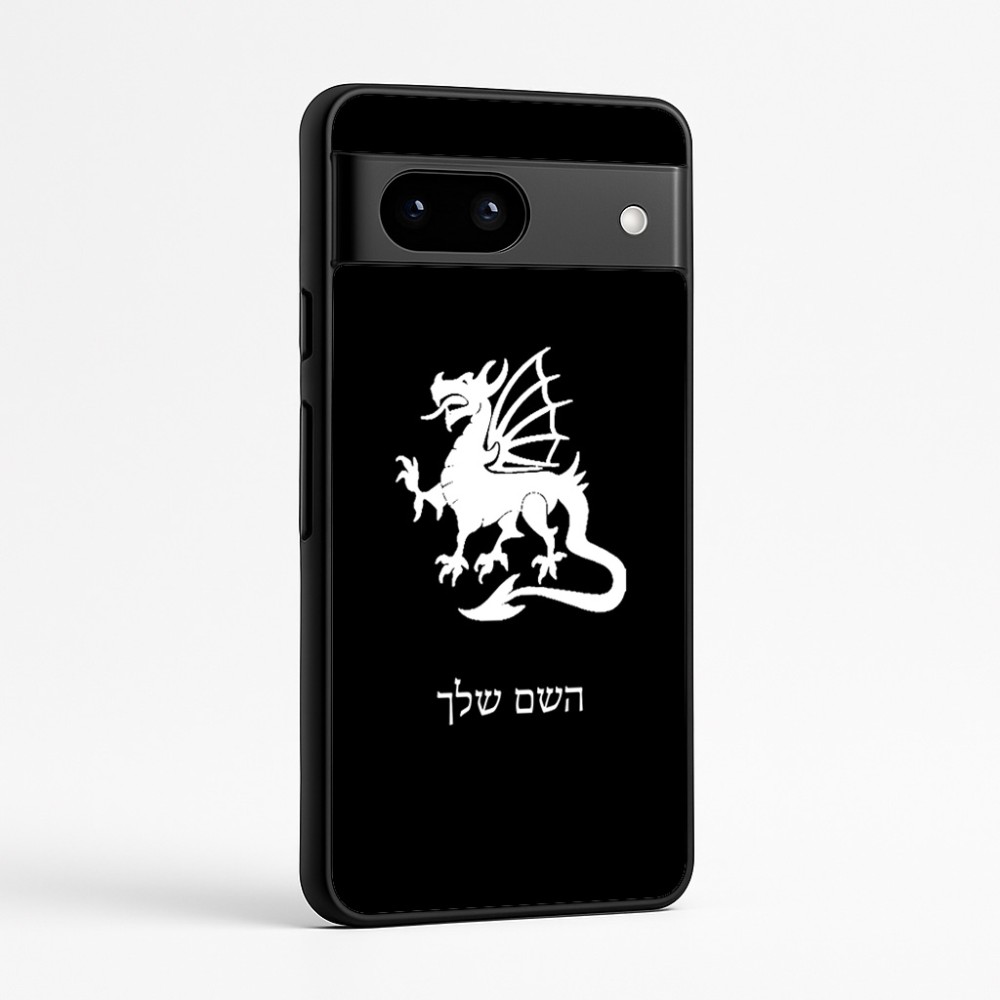כיסוי בעיצוב אישי עם השם שלך לדגם - Google Pixel 7a 5G בעיצוב דרקון