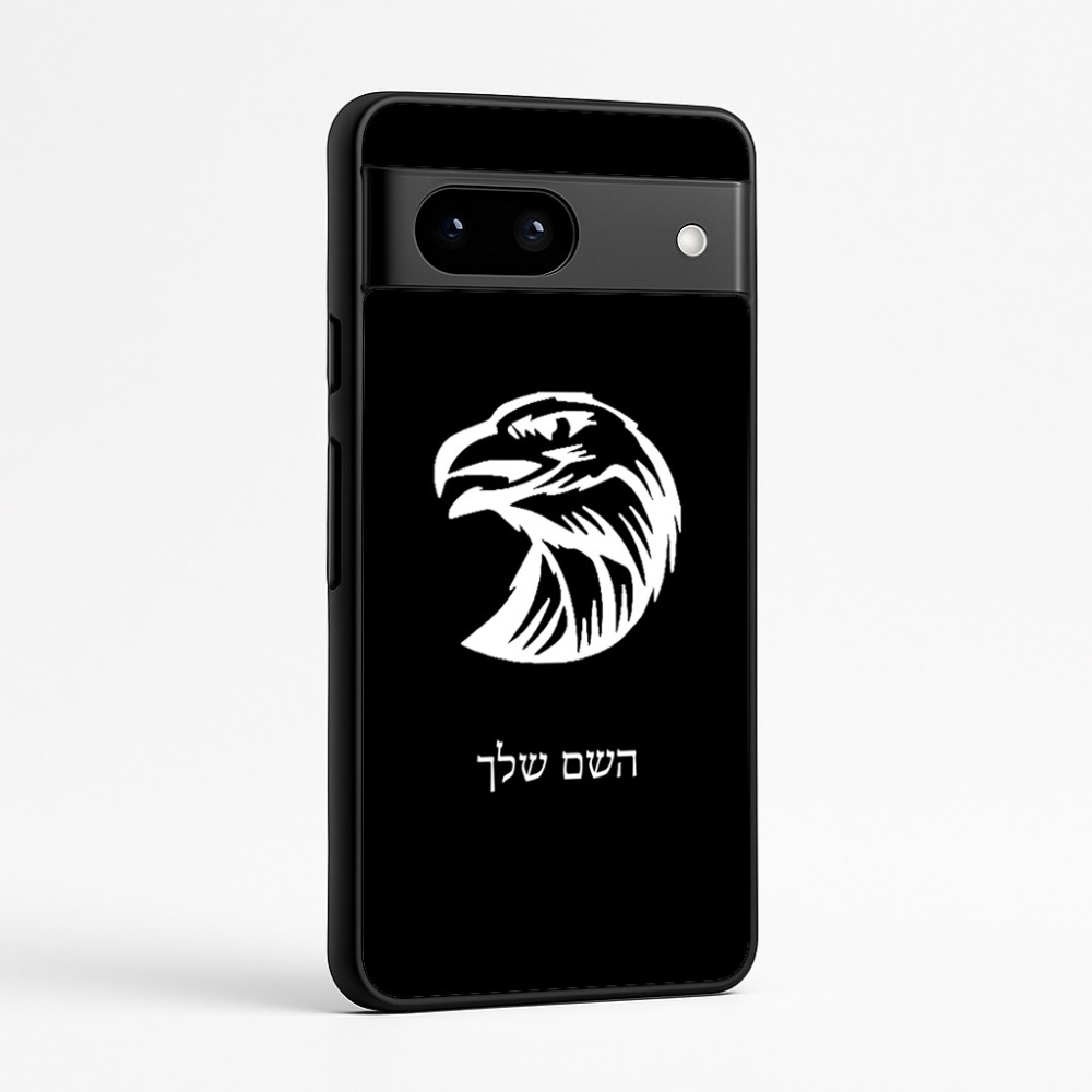 כיסוי בעיצוב אישי עם השם שלך לדגם - Google Pixel 7a 5G בעיצוב ראש נשר