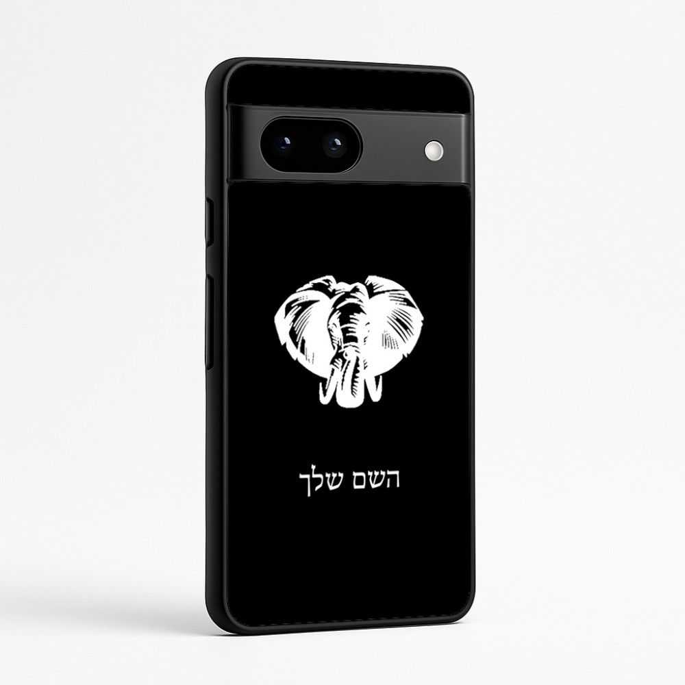 כיסוי בעיצוב אישי עם השם שלך לדגם - Google Pixel 7a 5G בעיצוב ראש פיל