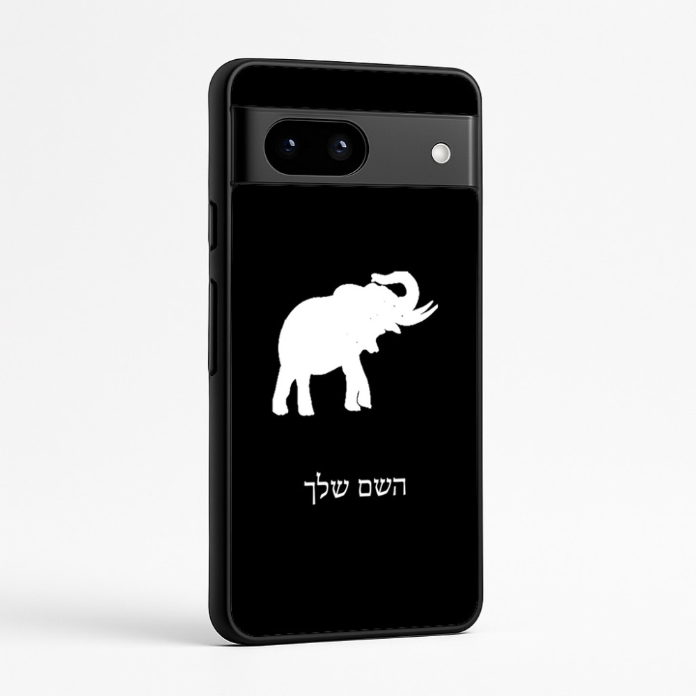 כיסוי בעיצוב אישי עם השם שלך לדגם - Google Pixel 7a 5G בעיצוב פיל