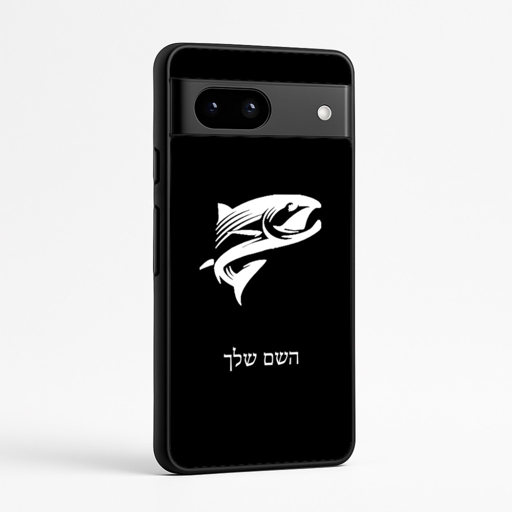 כיסוי בעיצוב אישי עם השם שלך לדגם - Google Pixel 7a 5G בעיצוב לדוג
