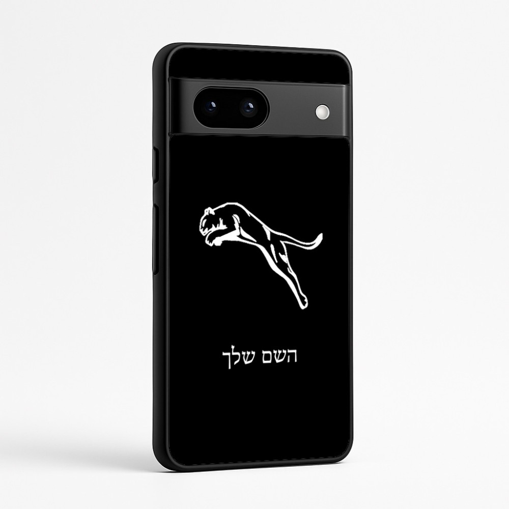 כיסוי בעיצוב אישי עם השם שלך לדגם - Google Pixel 7a 5G בעיצוב פומה