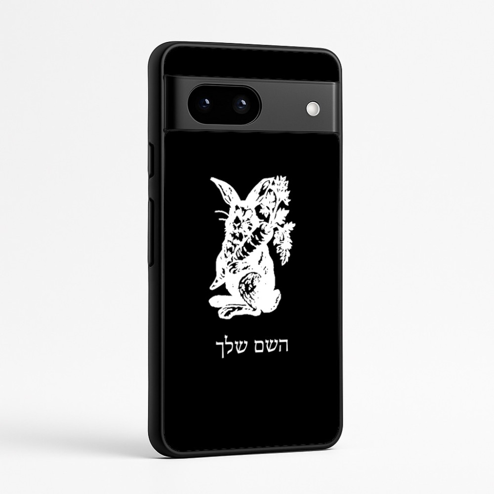 כיסוי בעיצוב אישי עם השם שלך לדגם - Google Pixel 7a 5G בעיצוב ארנב מחזיק גזר