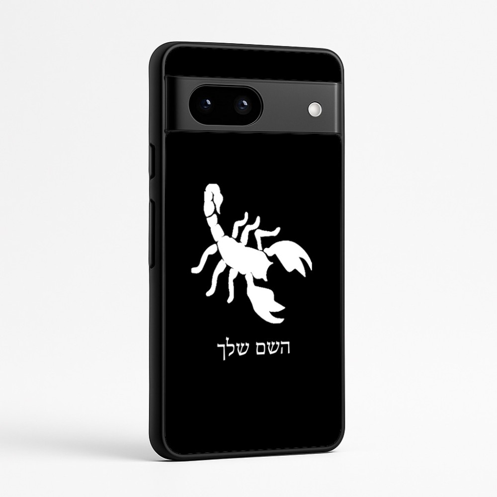 כיסוי בעיצוב אישי עם השם שלך לדגם - Google Pixel 7a 5G בעיצוב עקרב