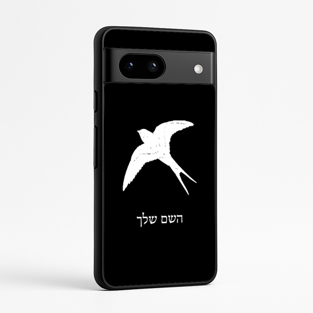 כיסוי בעיצוב אישי עם השם שלך לדגם - Google Pixel 7a 5G בעיצוב לבלוע