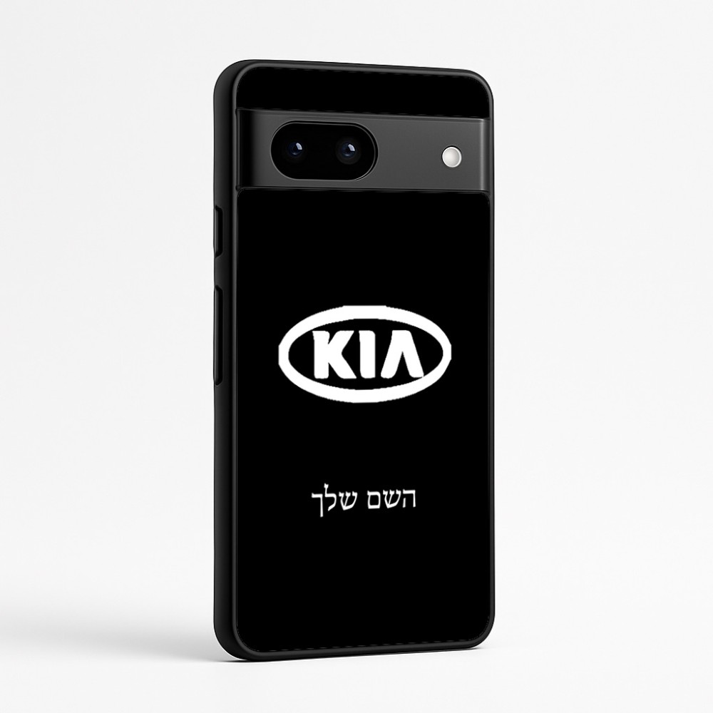 כיסוי בעיצוב אישי עם השם שלך לדגם - Google Pixel 7a 5G בעיצוב קיה