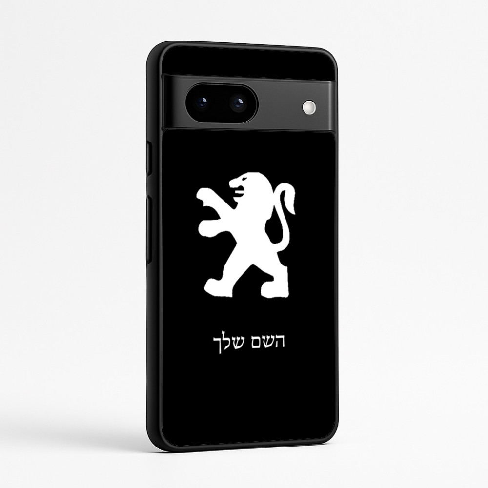 כיסוי בעיצוב אישי עם השם שלך לדגם - Google Pixel 7a 5G בעיצוב פיג'ו