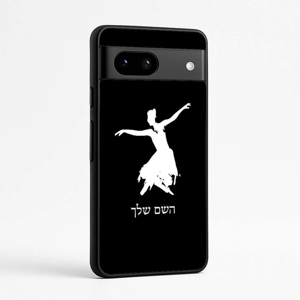 כיסוי בעיצוב אישי עם השם שלך לדגם - Google Pixel 7a 5G בעיצוב בלרינה