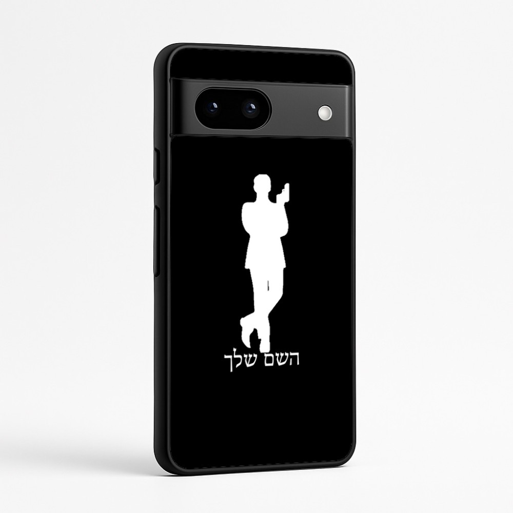 כיסוי בעיצוב אישי עם השם שלך לדגם - Google Pixel 7a 5G בעיצוב ג'יימס בונד