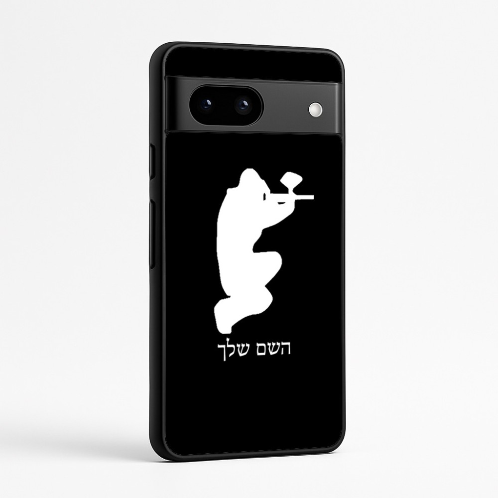 כיסוי בעיצוב אישי עם השם שלך לדגם - Google Pixel 7a 5G בעיצוב שחקן כאב כדור