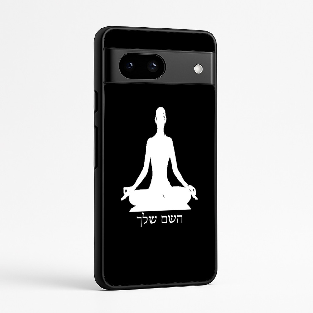 כיסוי בעיצוב אישי עם השם שלך לדגם - Google Pixel 7a 5G בעיצוב אימון יוגה