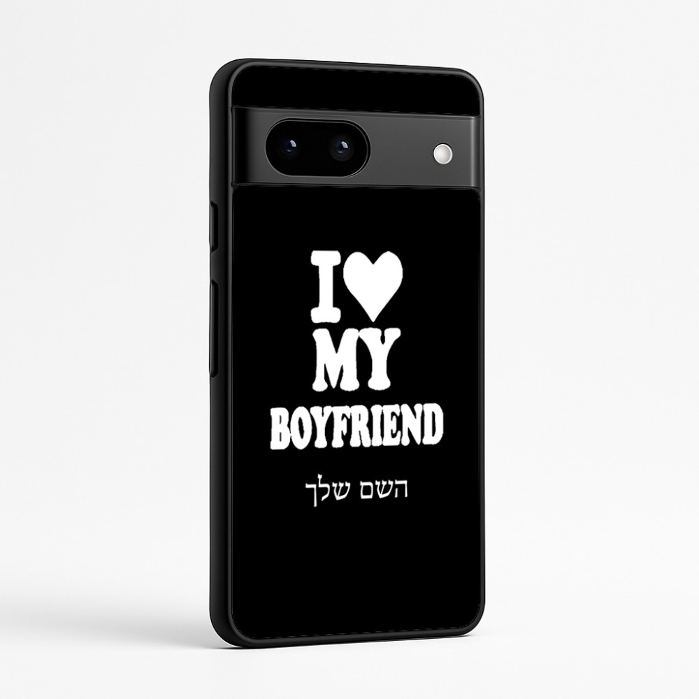 כיסוי בעיצוב אישי עם השם שלך לדגם - Google Pixel 7a 5G בעיצוב אוהבת את החבר שלי