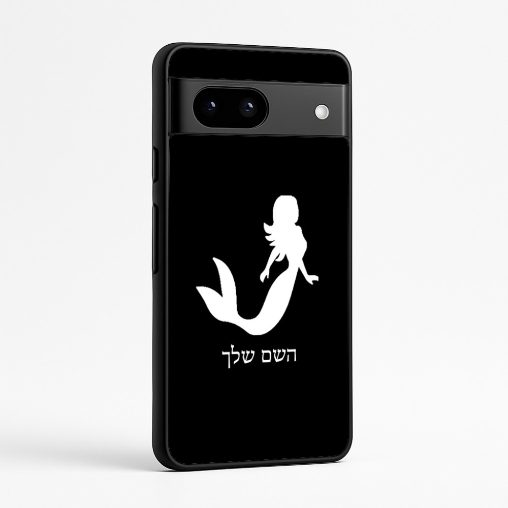 כיסוי בעיצוב אישי עם השם שלך לדגם - Google Pixel 7a 5G בעיצוב בתולת ים - אישה
