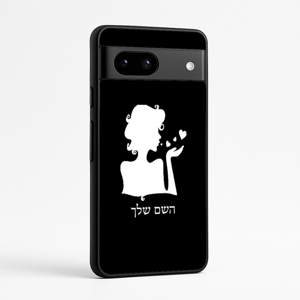 כיסוי בעיצוב אישי עם השם שלך לדגם - Google Pixel 7a 5G בעיצוב אהבת נשים