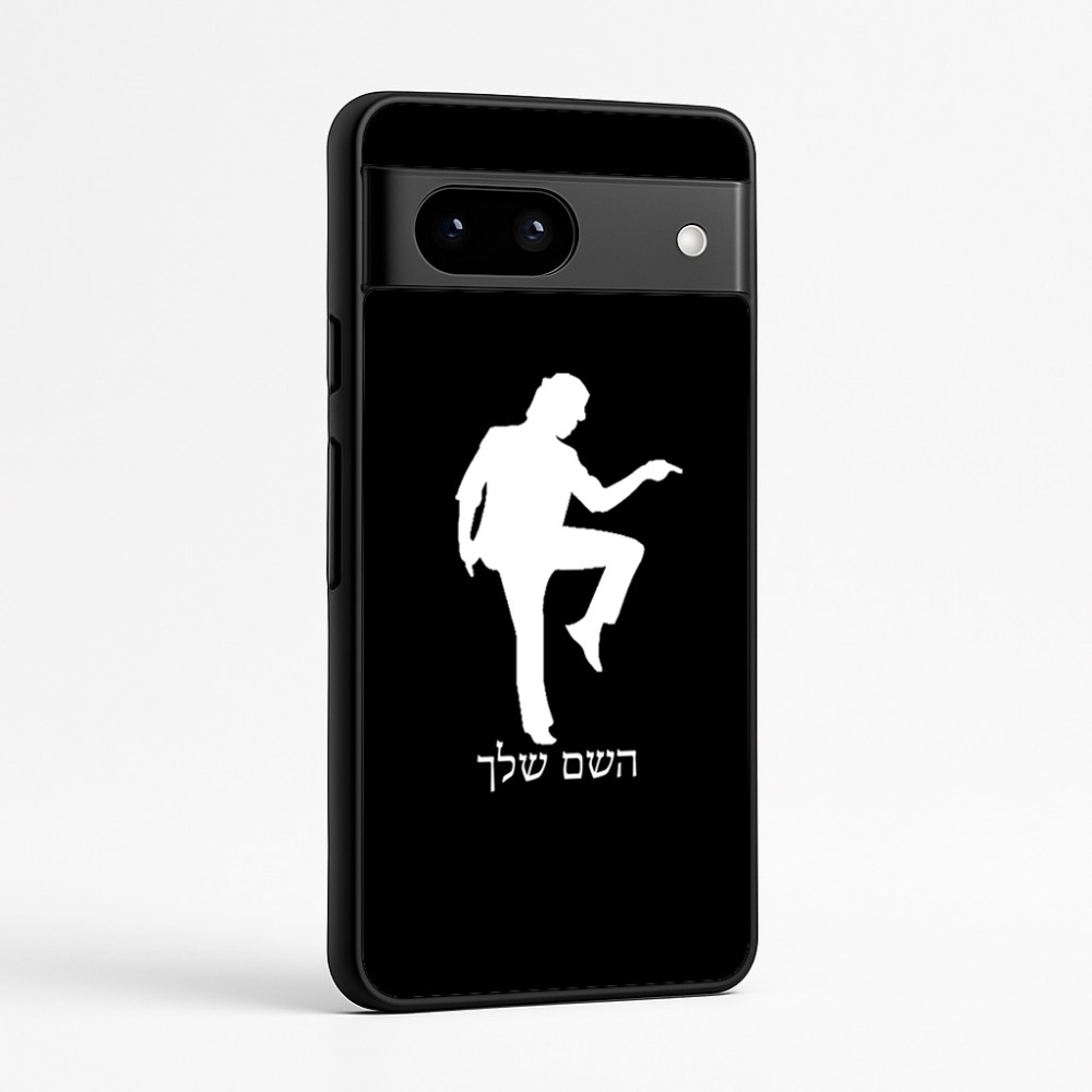 כיסוי בעיצוב אישי עם השם שלך לדגם - Google Pixel 7a 5G בעיצוב רקדן
