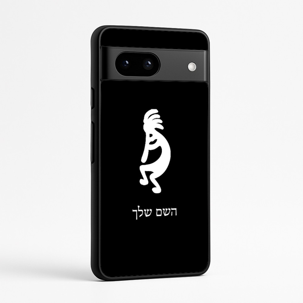 כיסוי בעיצוב אישי עם השם שלך לדגם - Google Pixel 7a 5G בעיצוב קוקופלי