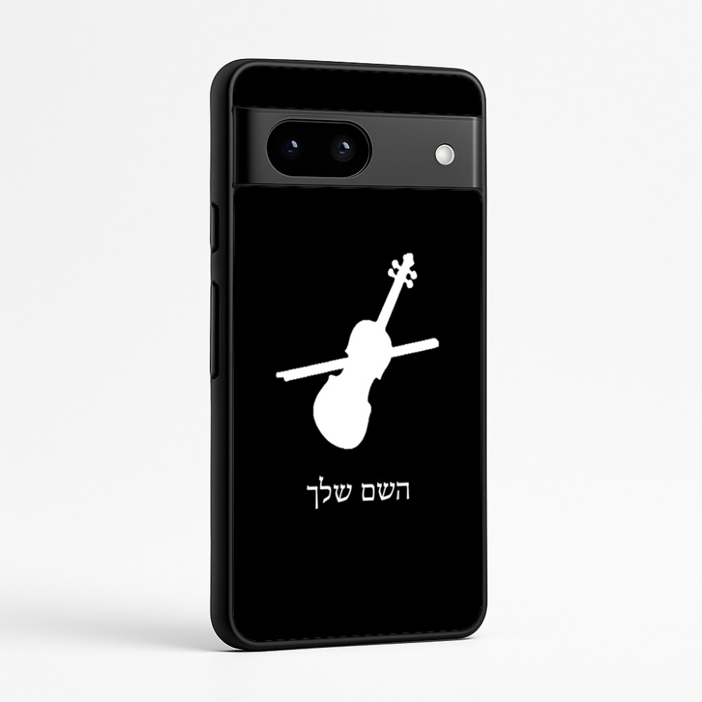 כיסוי בעיצוב אישי עם השם שלך לדגם - Google Pixel 7a 5G בעיצוב כינור