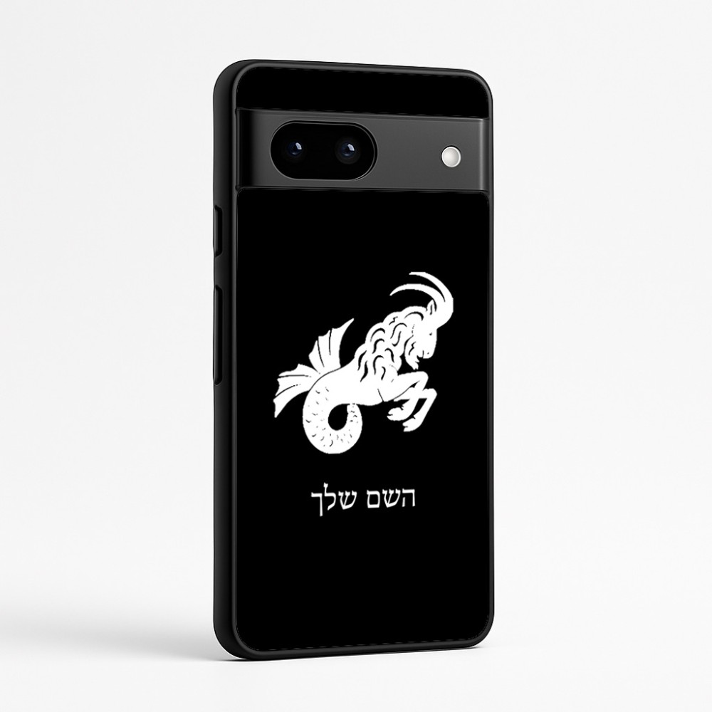 כיסוי בעיצוב אישי עם השם שלך לדגם - Google Pixel 7a 5G בעיצוב מזלות - גדי