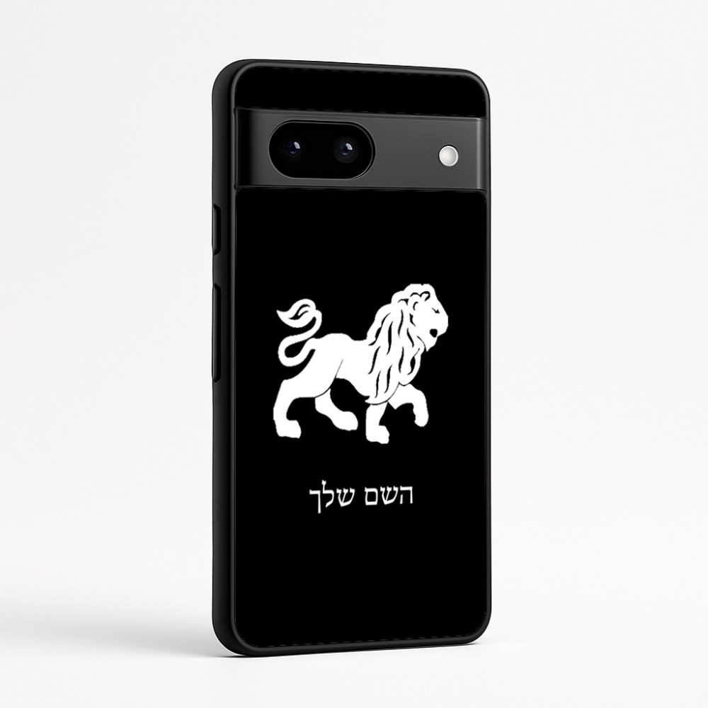 כיסוי בעיצוב אישי עם השם שלך לדגם - Google Pixel 7a 5G בעיצוב מזלות - אריה