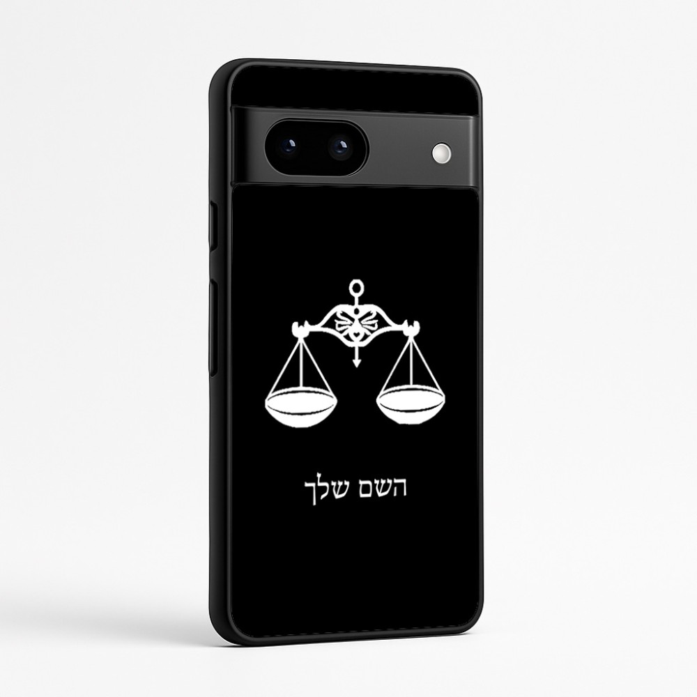 כיסוי בעיצוב אישי עם השם שלך לדגם - Google Pixel 7a 5G בעיצוב מזלות - מאזניים