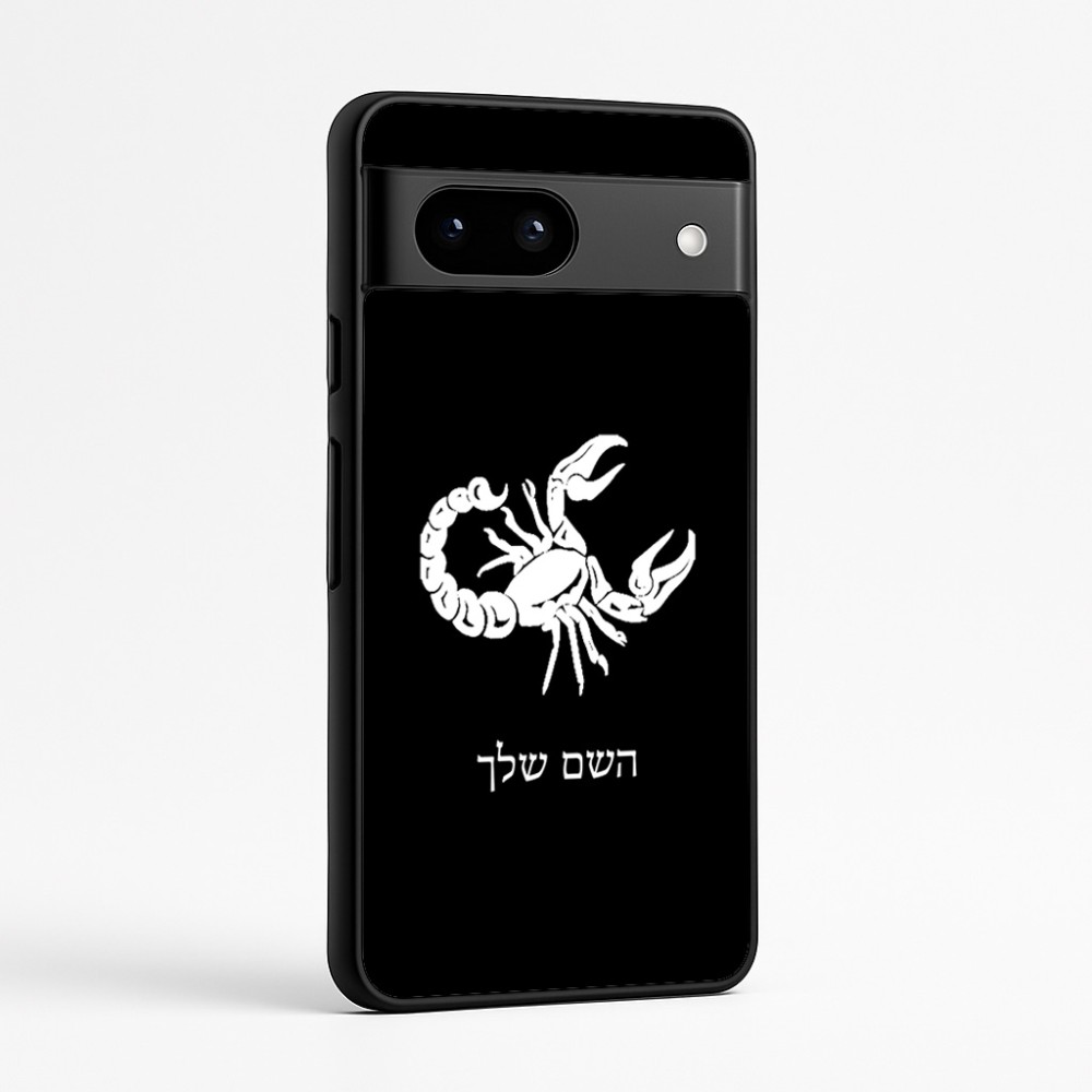 כיסוי בעיצוב אישי עם השם שלך לדגם - Google Pixel 7a 5G בעיצוב מזלות - עקרב