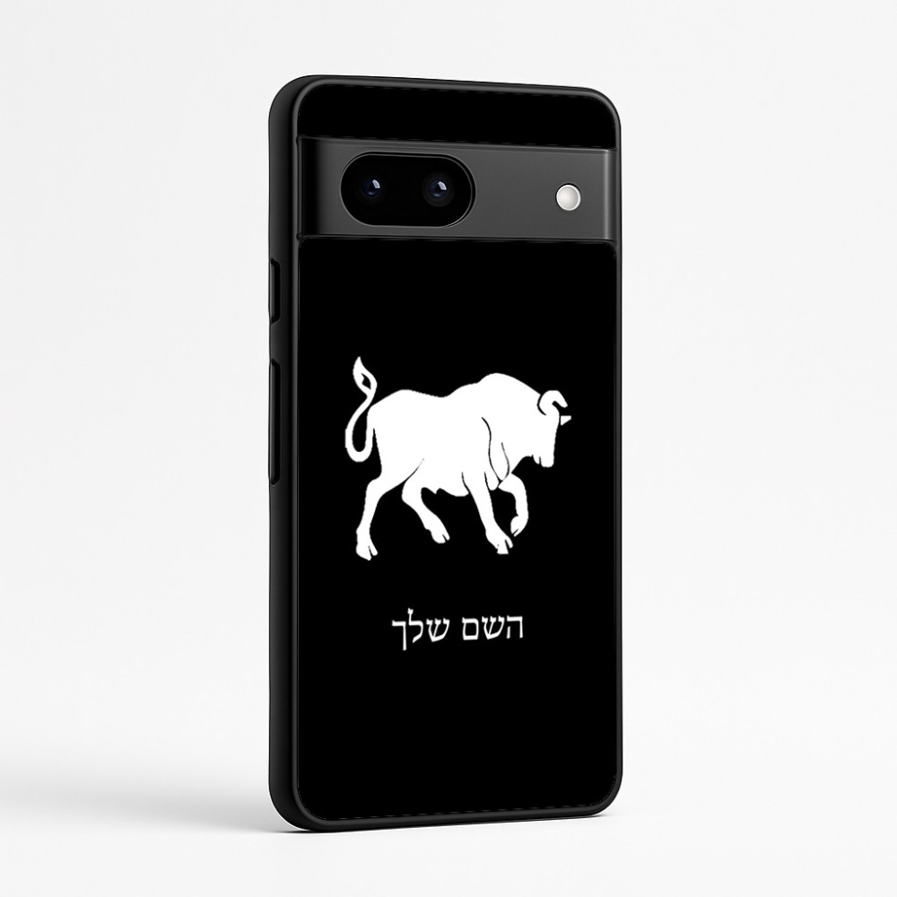 כיסוי בעיצוב אישי עם השם שלך לדגם - Google Pixel 7a 5G בעיצוב מזלות - שור