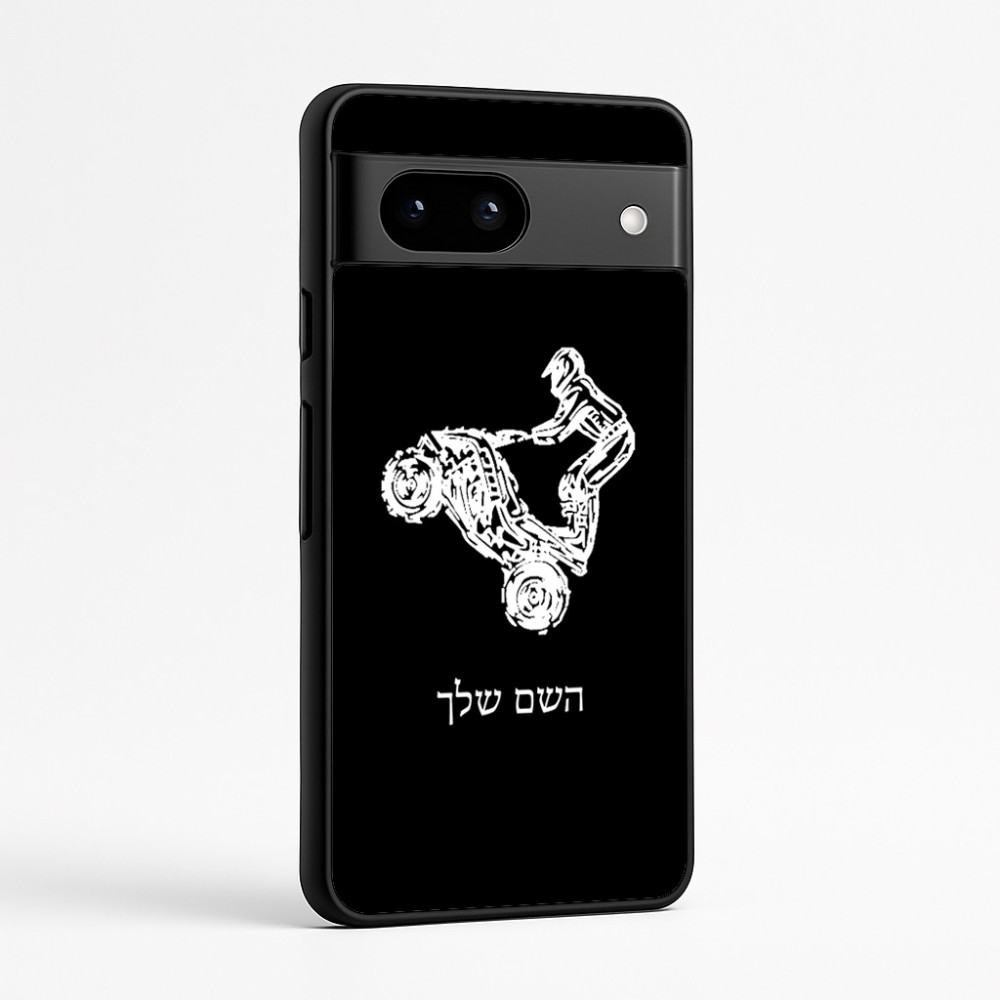 כיסוי בעיצוב אישי עם השם שלך לדגם - Google Pixel 7a 5G בעיצוב רוכב טרקטורונים
