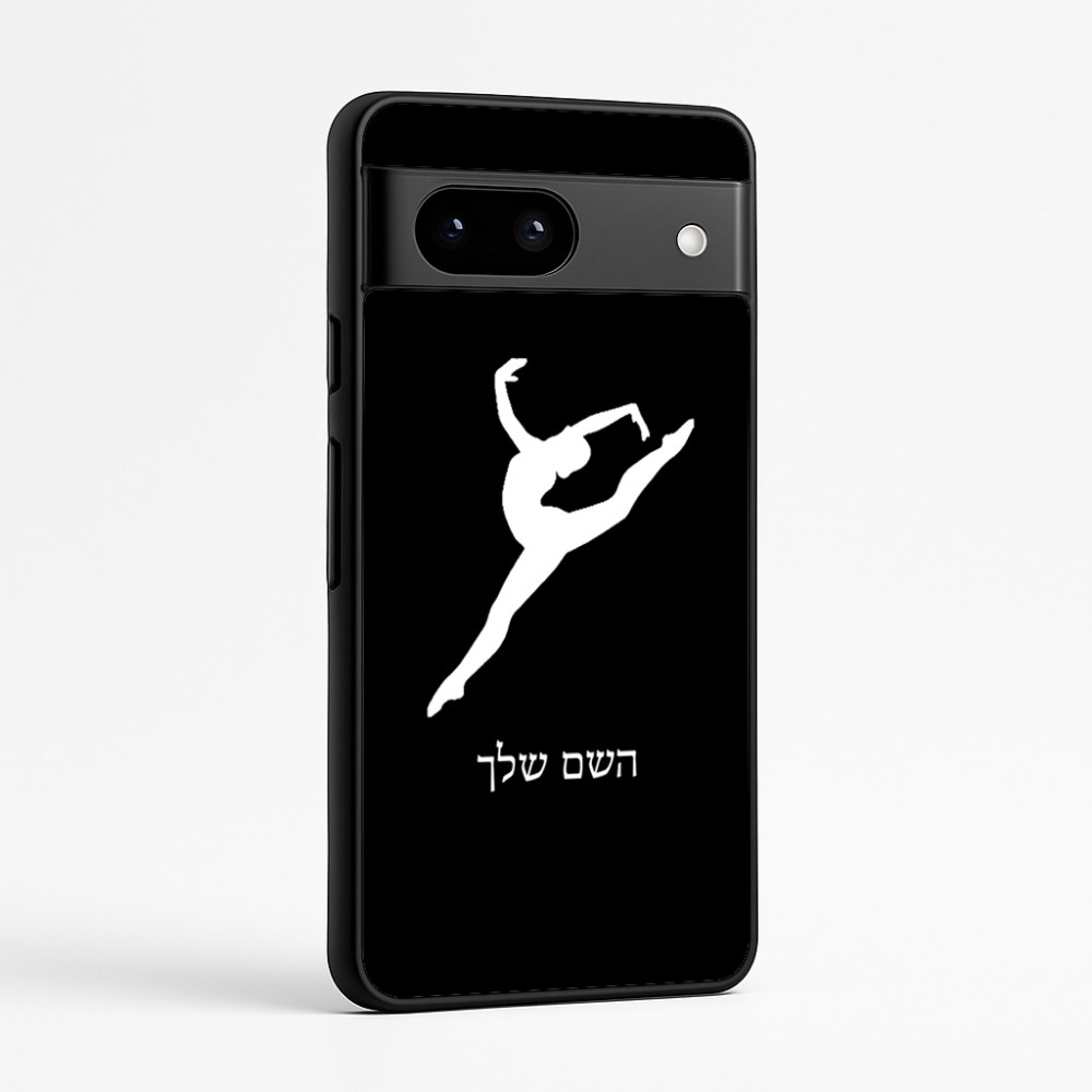 כיסוי בעיצוב אישי עם השם שלך לדגם - Google Pixel 7a 5G בעיצוב בלט