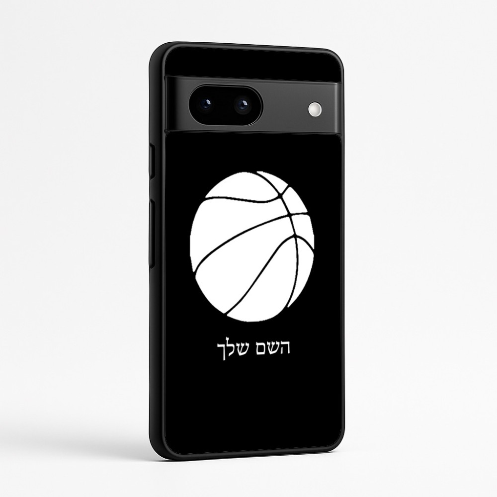 כיסוי בעיצוב אישי עם השם שלך לדגם - Google Pixel 7a 5G בעיצוב כדורסל