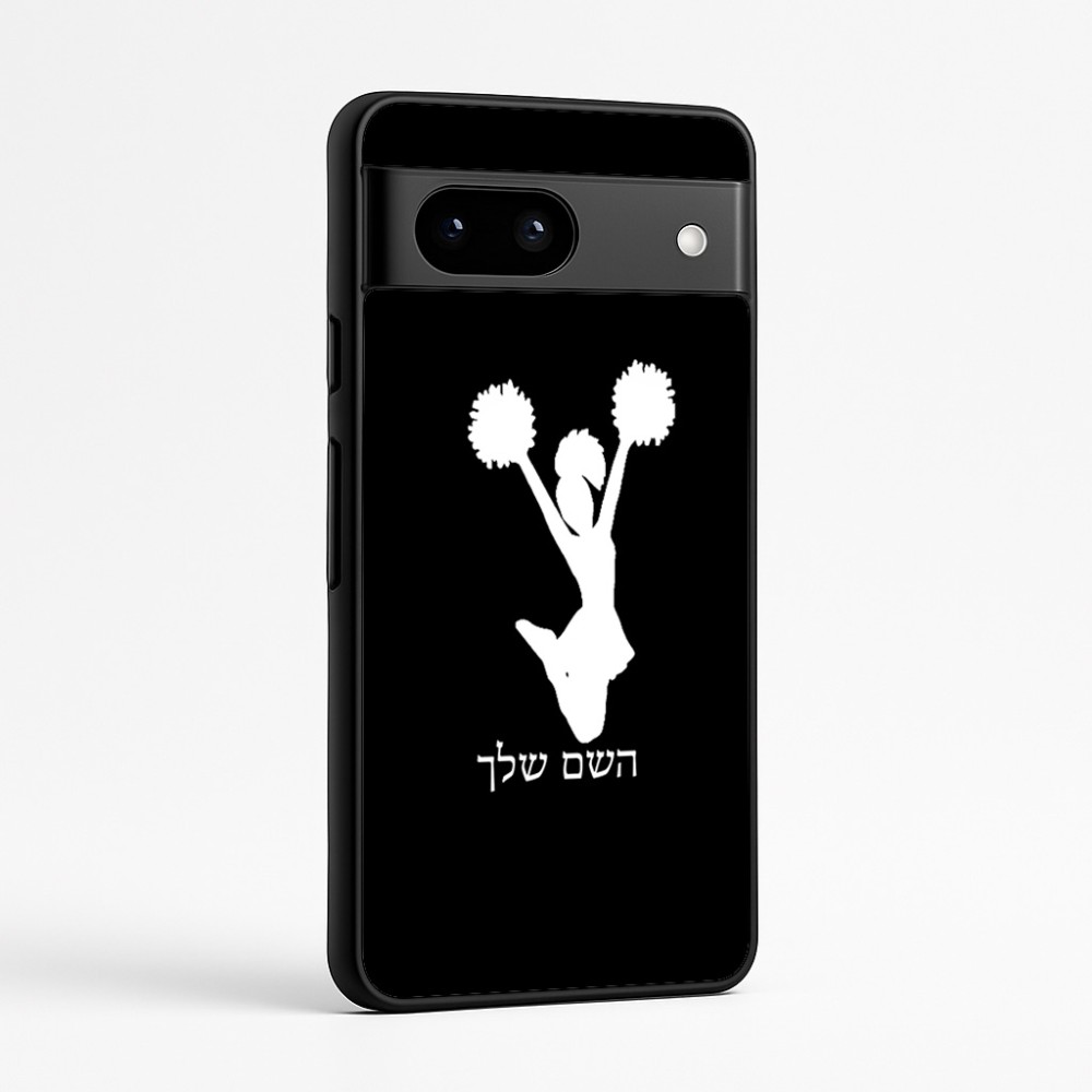 כיסוי בעיצוב אישי עם השם שלך לדגם - Google Pixel 7a 5G בעיצוב מעודדת