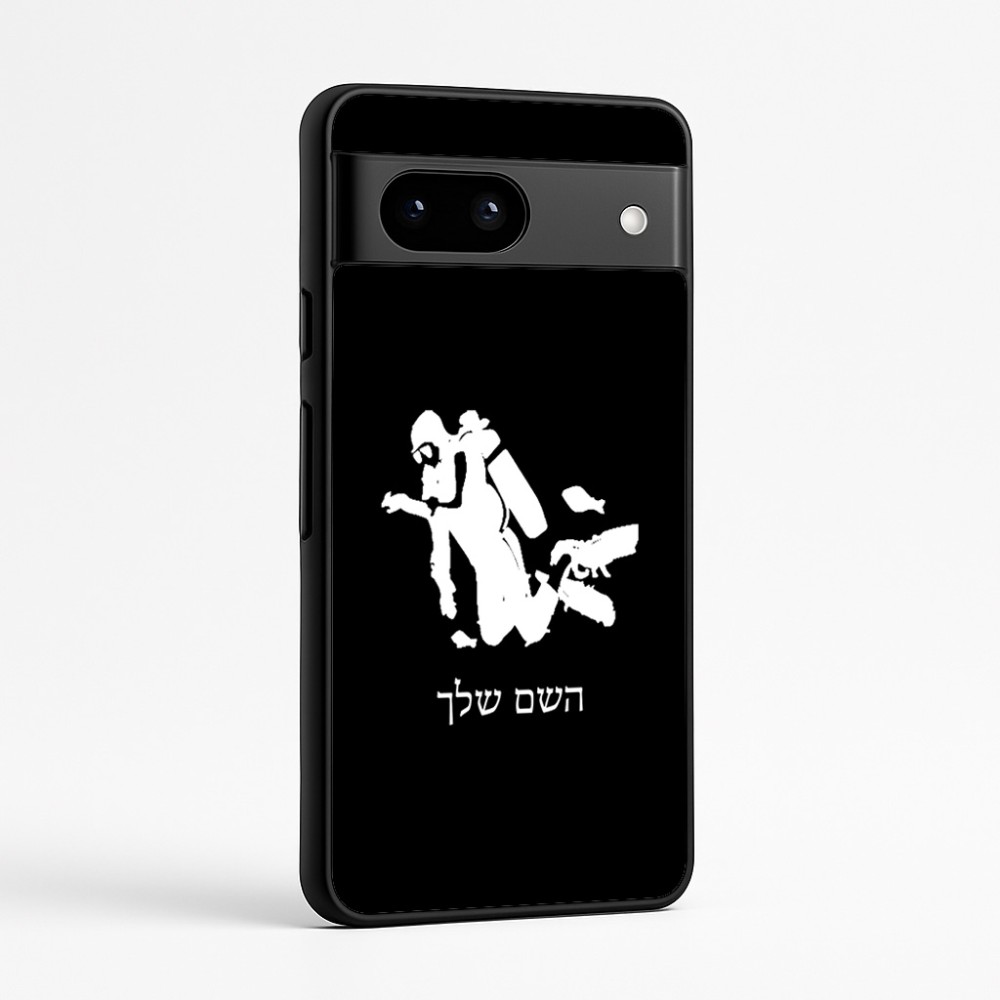 כיסוי בעיצוב אישי עם השם שלך לדגם - Google Pixel 7a 5G בעיצוב צוללן