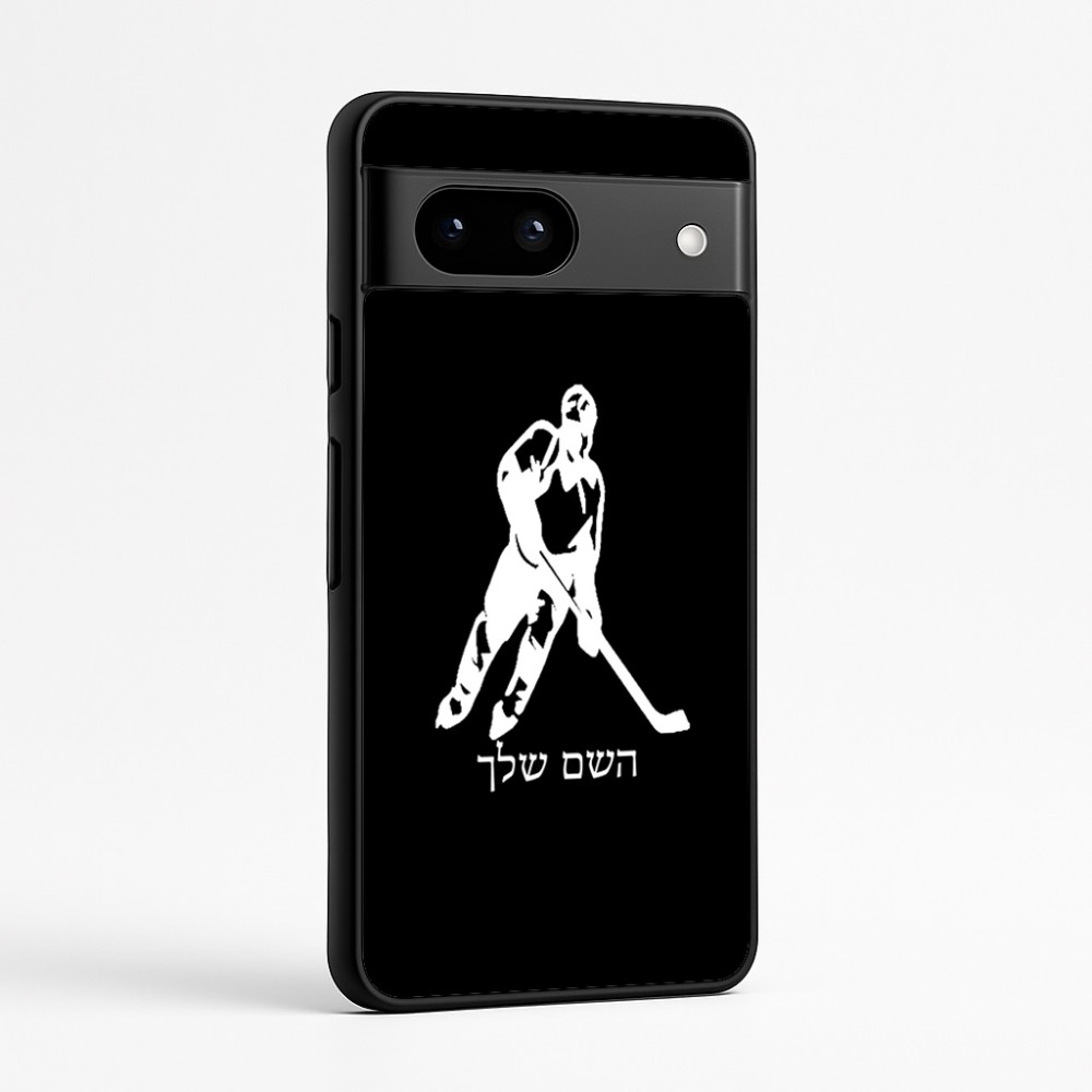 כיסוי בעיצוב אישי עם השם שלך לדגם - Google Pixel 7a 5G בעיצוב שחקן הוקי