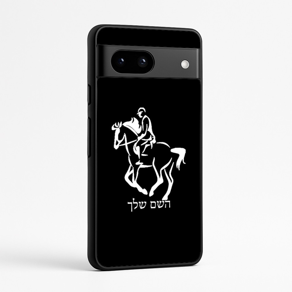כיסוי בעיצוב אישי עם השם שלך לדגם - Google Pixel 7a 5G בעיצוב רוכב סוסים 2