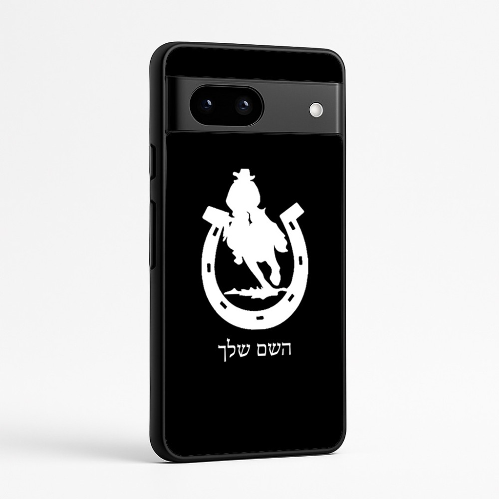 כיסוי בעיצוב אישי עם השם שלך לדגם - Google Pixel 7a 5G בעיצוב פרסה וסוס