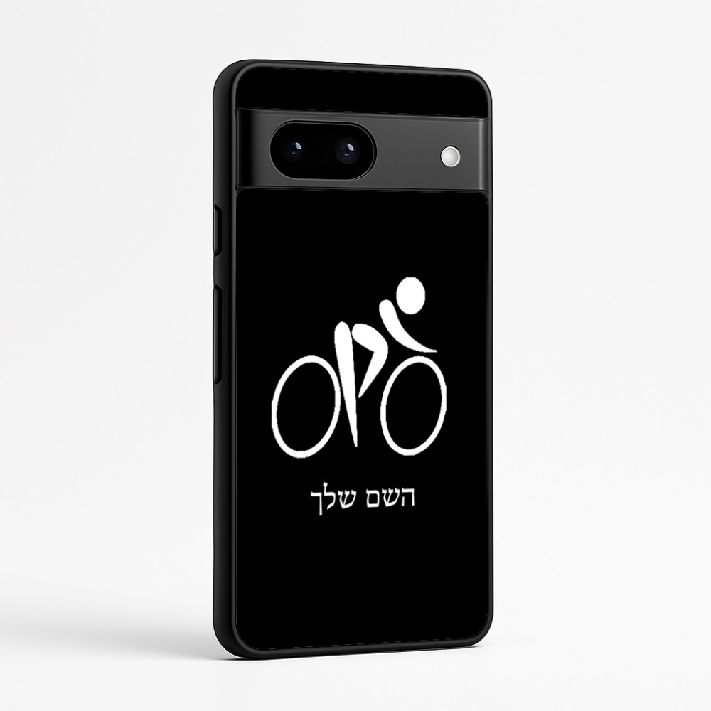כיסוי בעיצוב אישי עם השם שלך לדגם - Google Pixel 7a 5G בעיצוב אופניים אולימפיים