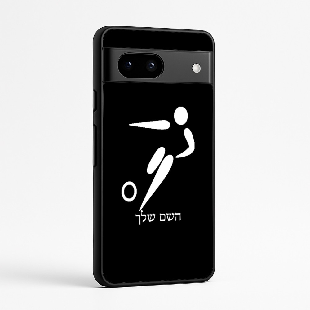 כיסוי בעיצוב אישי עם השם שלך לדגם - Google Pixel 7a 5G בעיצוב כדורגל אולימפי