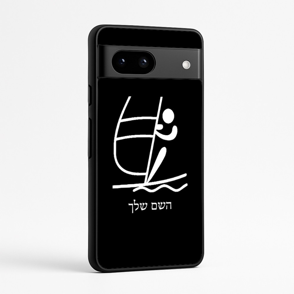 כיסוי בעיצוב אישי עם השם שלך לדגם - Google Pixel 7a 5G בעיצוב שייט אולימפי