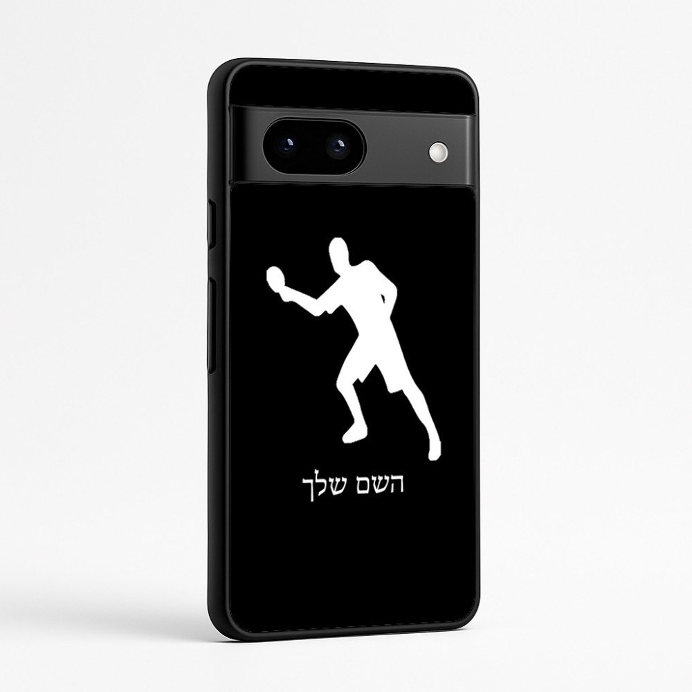 כיסוי בעיצוב אישי עם השם שלך לדגם - Google Pixel 7a 5G בעיצוב שחקן פינג פונג