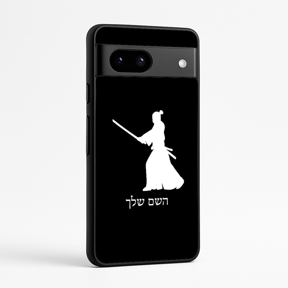 כיסוי בעיצוב אישי עם השם שלך לדגם - Google Pixel 7a 5G בעיצוב סמוראי