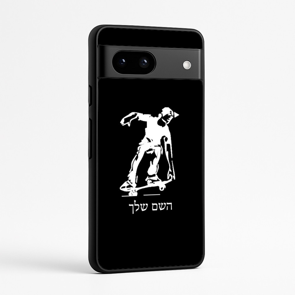 כיסוי בעיצוב אישי עם השם שלך לדגם - Google Pixel 7a 5G בעיצוב ילד סקייטבורד