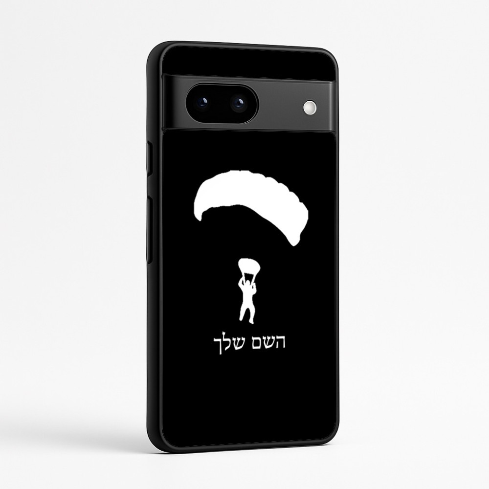 כיסוי בעיצוב אישי עם השם שלך לדגם - Google Pixel 7a 5G בעיצוב צניחה חופשית