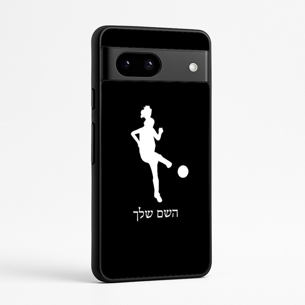 כיסוי בעיצוב אישי עם השם שלך לדגם - Google Pixel 7a 5G בעיצוב שחקנית כדורגל - אישה