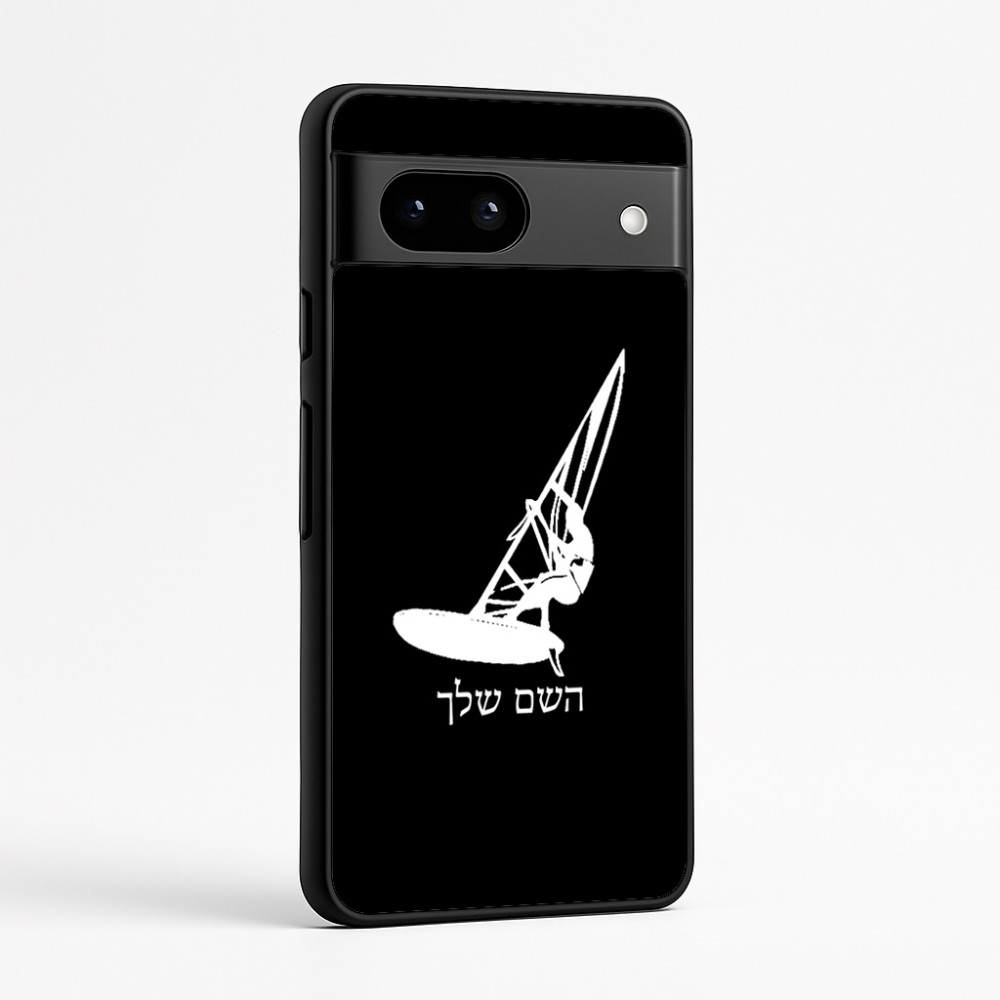 כיסוי בעיצוב אישי עם השם שלך לדגם - Google Pixel 7a 5G בעיצוב לגלוש - גלישה - שייט