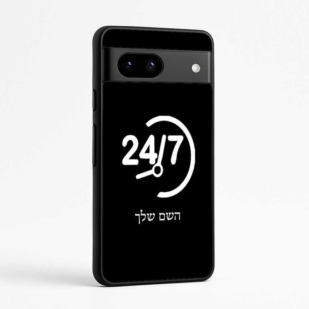 כיסוי בעיצוב אישי עם השם שלך לדגם - Google Pixel 7a 5G בעיצוב 24 ביולי