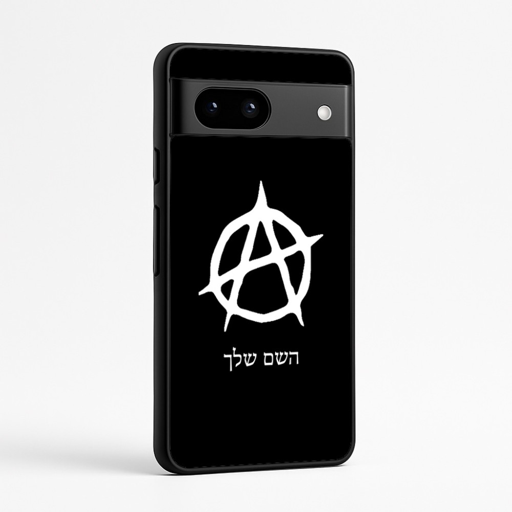כיסוי בעיצוב אישי עם השם שלך לדגם - Google Pixel 7a 5G בעיצוב אנרכיה