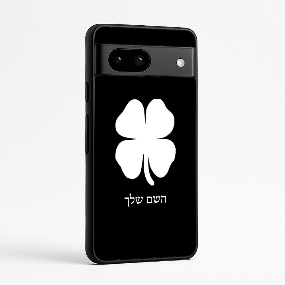 כיסוי בעיצוב אישי עם השם שלך לדגם - Google Pixel 7a 5G בעיצוב קלבר