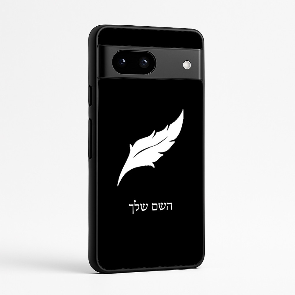 כיסוי בעיצוב אישי עם השם שלך לדגם - Google Pixel 7a 5G בעיצוב נוצת נוצה