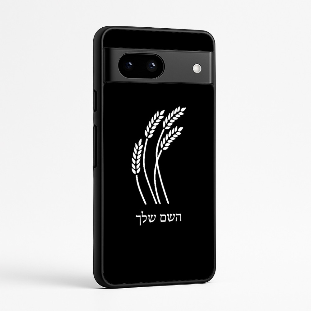 כיסוי בעיצוב אישי עם השם שלך לדגם - Google Pixel 7a 5G בעיצוב חיטה גלית זהב